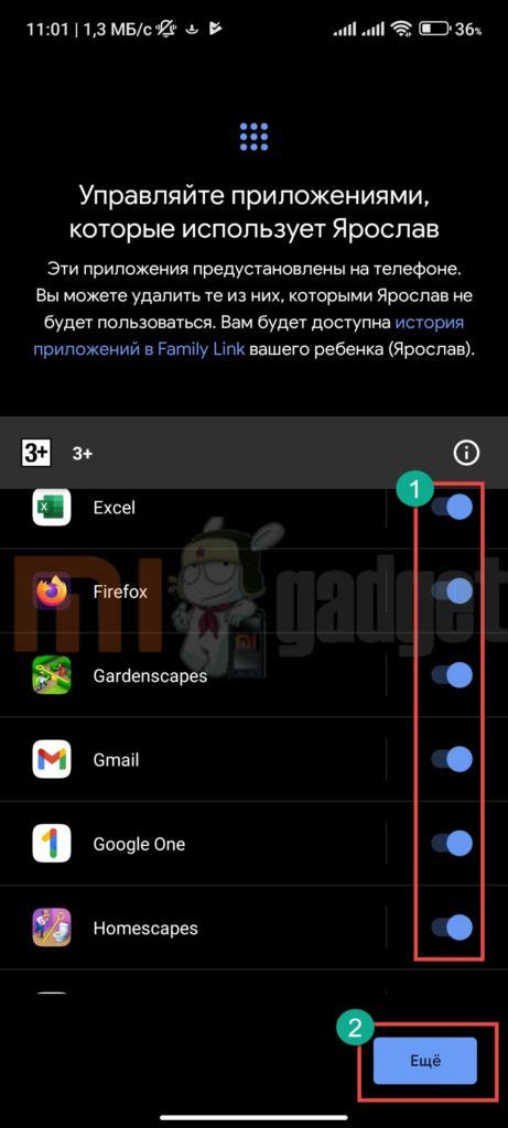 Отключение родительского контроля на Xiaomi Redmi A2