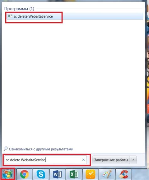Отключение связанных сервисов