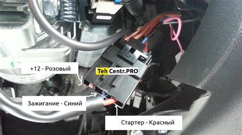 Отключение сигнализации Лада Гранта с использованием ключа