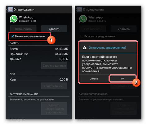 Отключение уведомления о зеленой точке на Android: оптимальные настройки