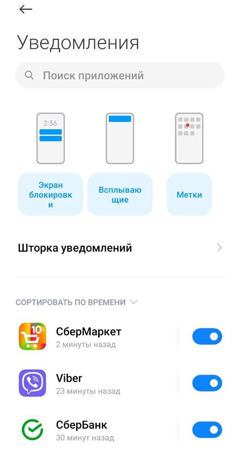 Отключение ударения на телефоне: пошаговая инструкция