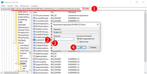 Отключение учетных записей