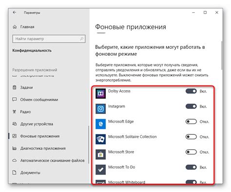Отключение фоновых заданий через командную строку