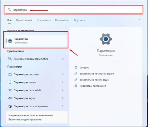 Отключите автовход