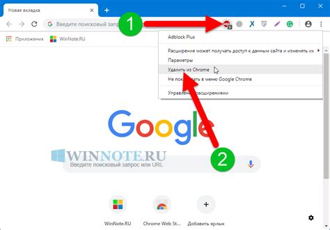 Отключить ненужные расширения и плагины