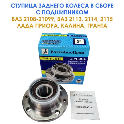 Открепление заднего колеса