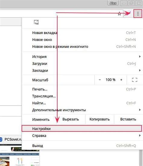 Откройте браузер и введите адрес сайта Мотив