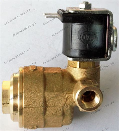 Откройте газовый клапан