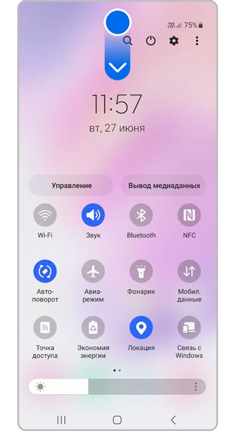 Откройте меню телефона