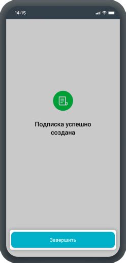Откройте мобильное приложение РНКБ