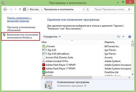 Откройте нужное окно или страницу