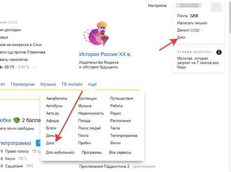 Откройте письмо и найдите ссылку на файл в Яндекс Диске