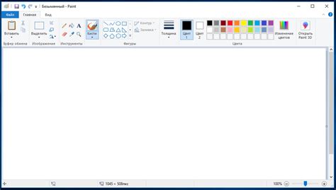 Откройте Paint или другую программу для редактирования изображений