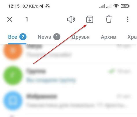 Откройте Telegram и войдите в свою учетную запись