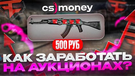 Открываем аккаунт КС Мани