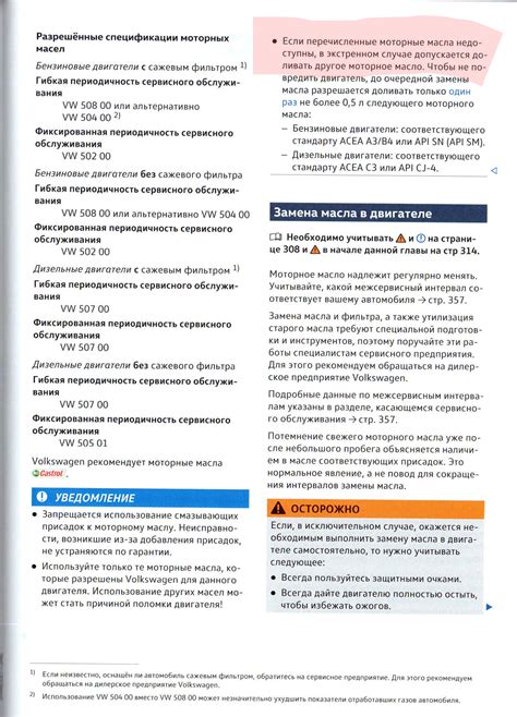 Открываем инструкцию