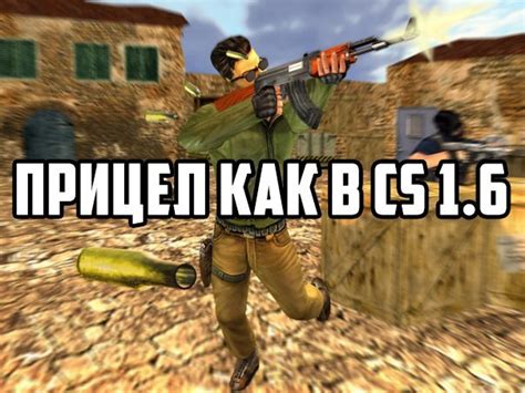 Открываем консоль игры