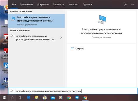 Открываем настройки