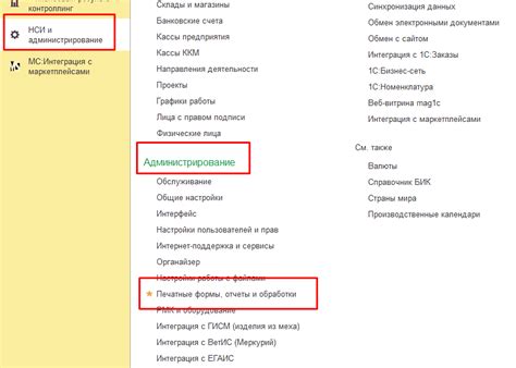 Открываем раздел "Формы"