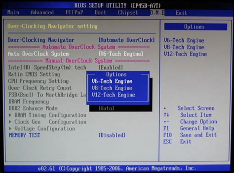 Открываем BIOS