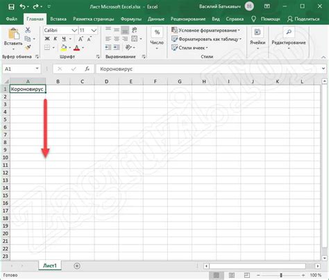 Открытие вкладки "Дизайн" в меню Excel