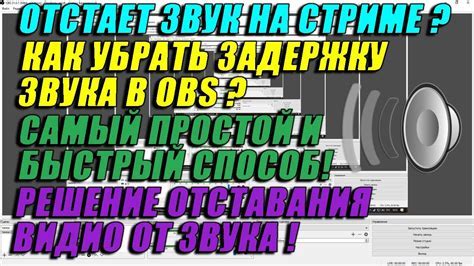 Открытие настроек звука