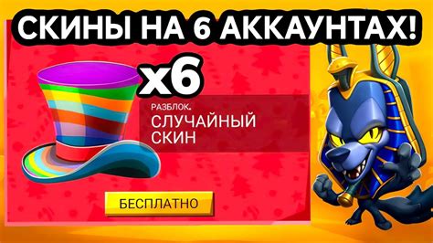 Открытие папки скинов в игре