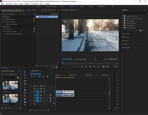 Открытие проекта в Adobe Premiere Pro