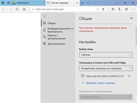 Открытие страницы входа