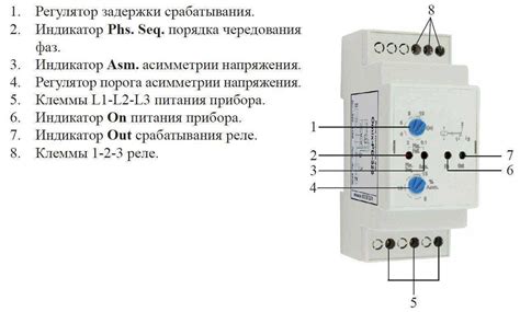 Отличия УЗМ от реле напряжения