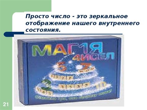 Отображение внутреннего состояния