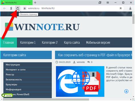 Отображение сайтов в браузере Lynx: основные элементы
