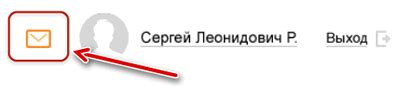 Отправка досылки и отслеживание статуса