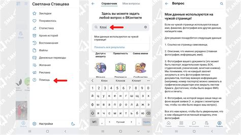 Отправка запроса на удаление