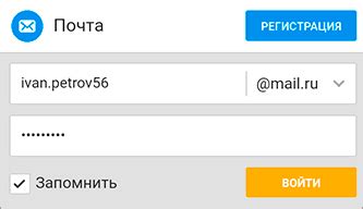 Отправка и получение писем через почту list ru
