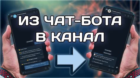 Отправка сообщений
