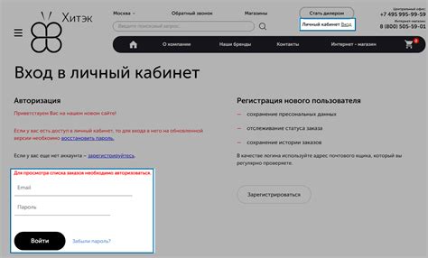 Отслеживание статуса заказа на Mega marketplace