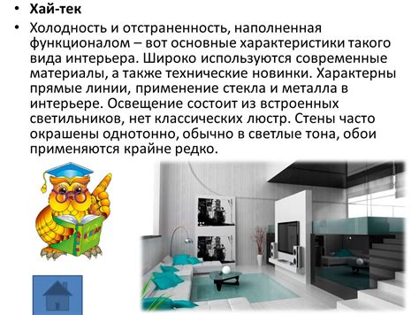 Отстраненность и холодность