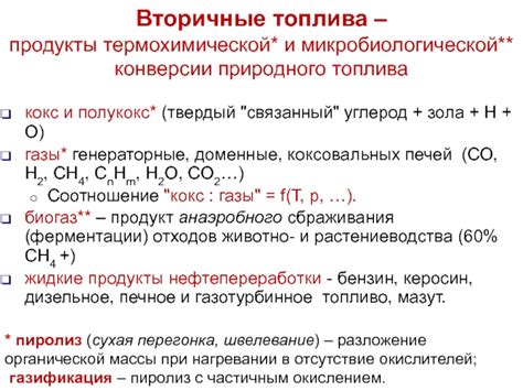 Отсутствие окислителей