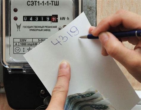 Оформление и оплата расходов на электроэнергию в СНТ
