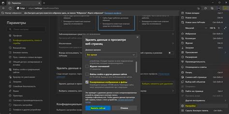 Очистите кэш и управляйте приложениями