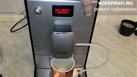 Очистка внутренней системы кофемашины