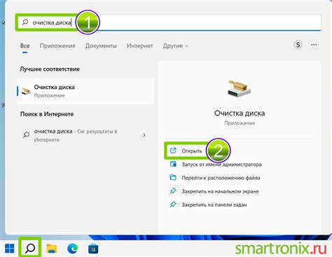 Очистка дипсттекера: