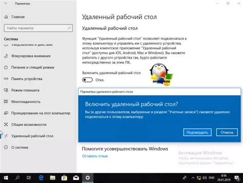 Очистка и управление активными приложениями