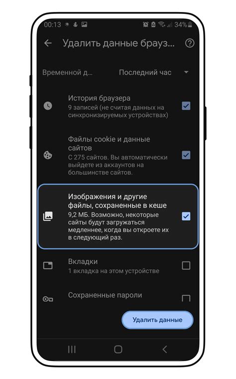 Очистка кэша на телефоне Oppo Android