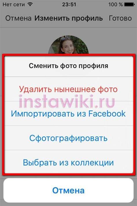 Очистка ленты в Инстаграме: легко и быстро