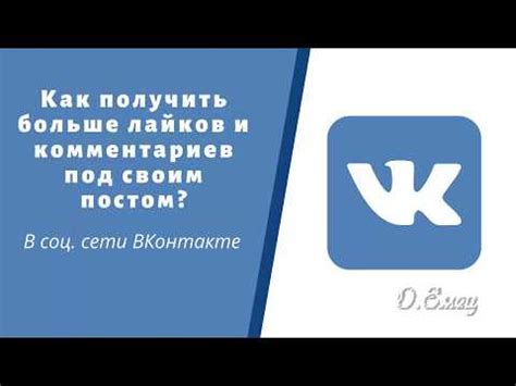 Очистка от лайков в несколько шагов