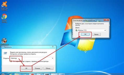 Очистка системы от остатков XFCE