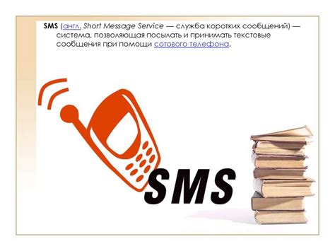 Очистка смс-сообщений и мультимедийных сообщений