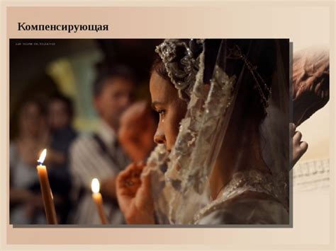Очищение крестика с помощью ритуалов и молитв